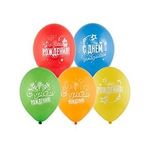 Шар (14"/36 см) С Днем рождения Звезд 50 шт.