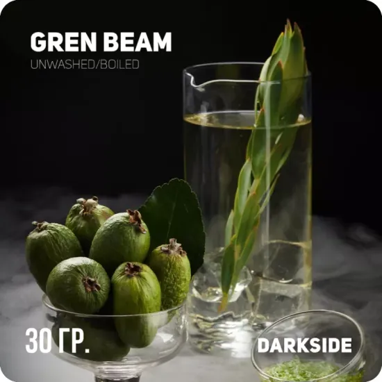 Darkside (Green Beam) Core, 30 гр.