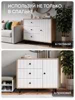 Комод для вещей большой