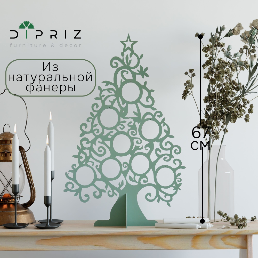 Декоративная елка настольная, новогодняя из фанеры, эвкалипт