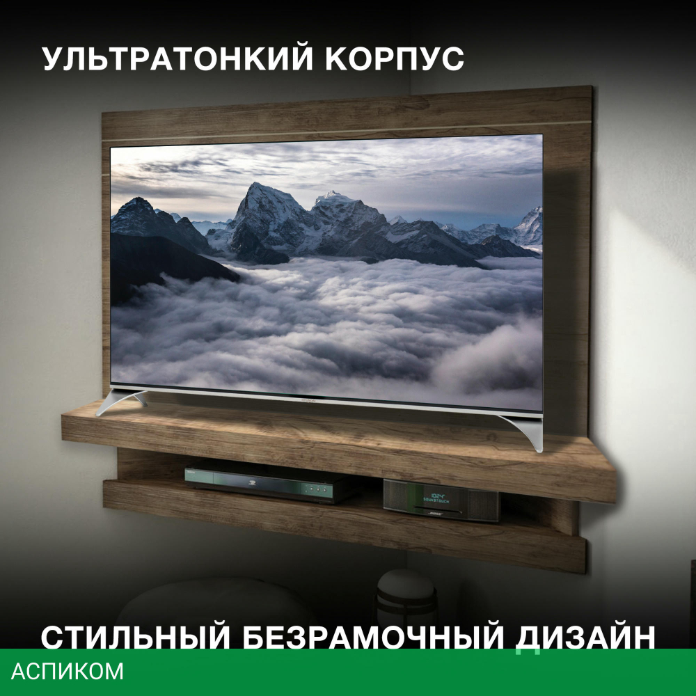 Телевизор QLED Hyundai 55" H-LED55QBU7500
