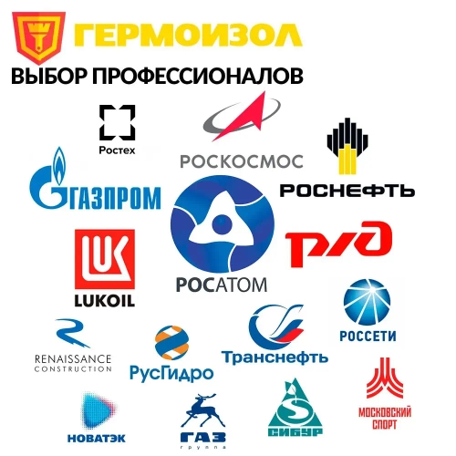 Герметик для печей и каминов ОГНЕТИТАН-1500 высокотемпературный огнеупорный 1кг, черный