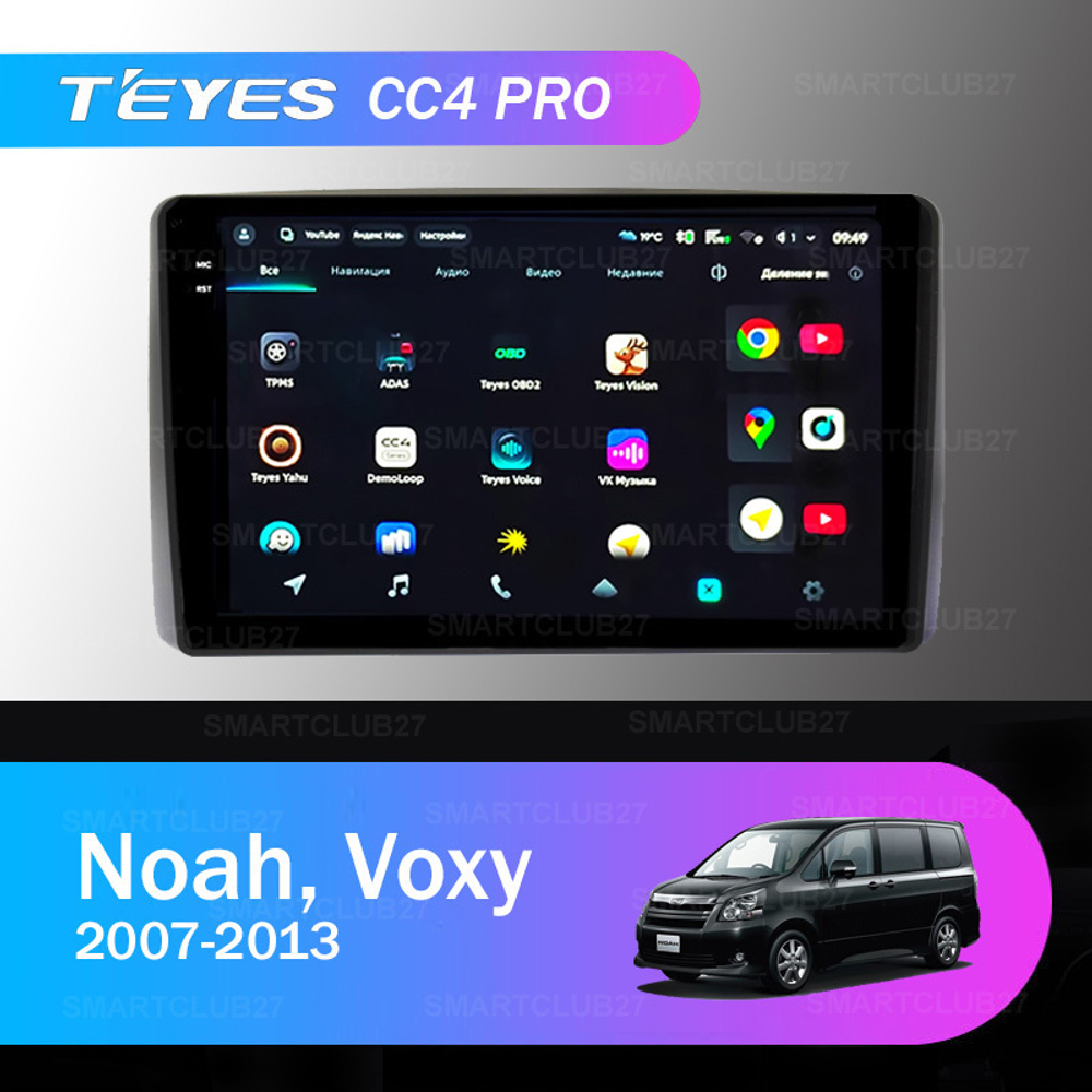 Teyes CC4 Pro 10,2" для Toyota Noah, Voxy 2007-2013