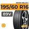 Nexen Nblue S 195/60 R16 89V