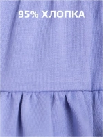 Костюм для девочки летний футболка и юбка