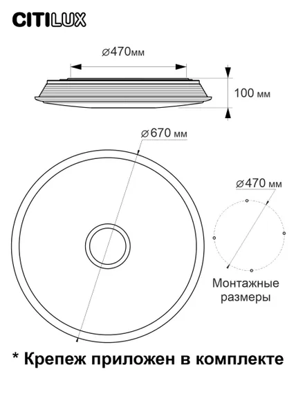CL703A103G Старлайт Бронза Смарт RGB Св-к
