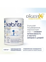 Молочная смесь Kabrita 1 (0-6 месяцев) 800 г