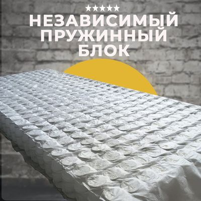 Независимый пружинный блок