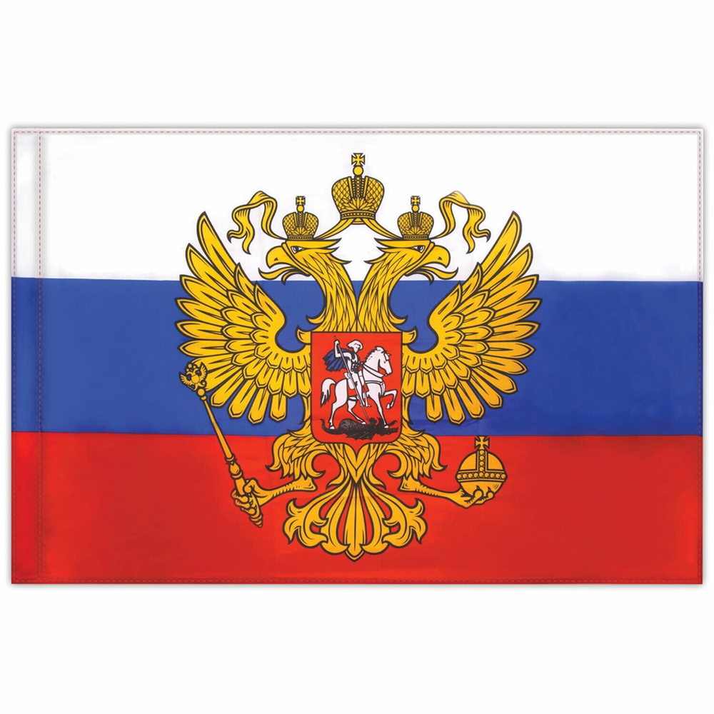 Флаг России 90х135 см с гербом прочный с влагозащитной пропиткой полиэфирный шелк STAFF (2 штуки в упаковке)