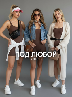 Боди женское спортивное