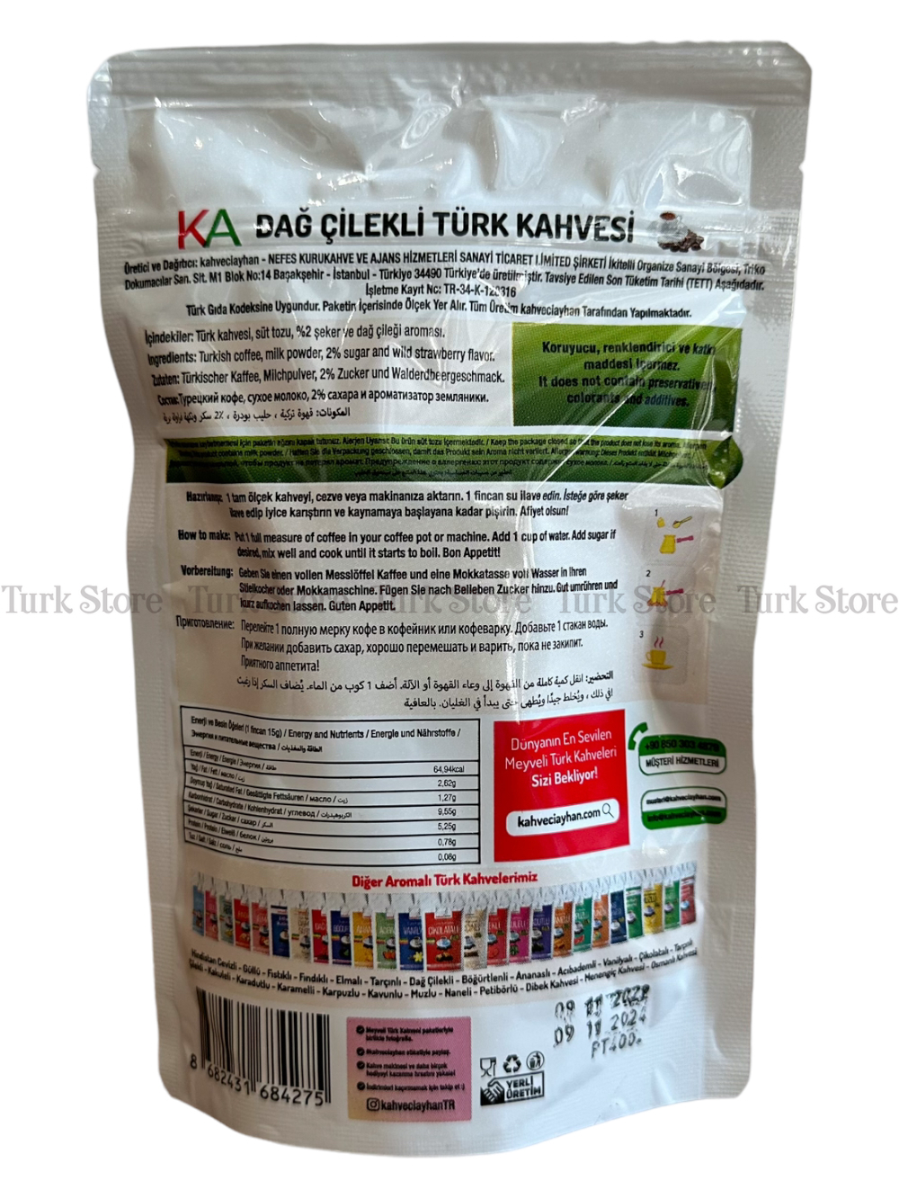 Кофе со вкусом горной клубники Ayhan 100 гр