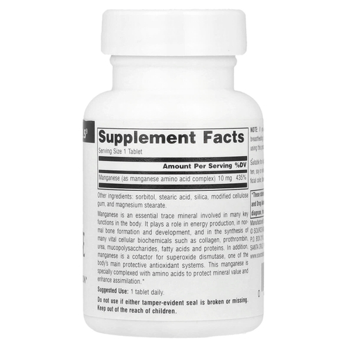Source Naturals, Марганец, 10 мг, 100 таблеток