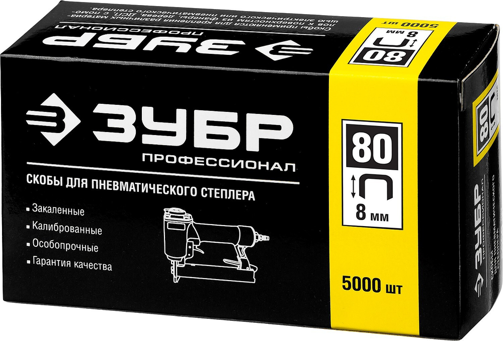 ЗУБР тип 21GA (80/Pr A/Senco AT) 8 мм, 5000 шт, скобы для степлера, Профессионал (31880-08)