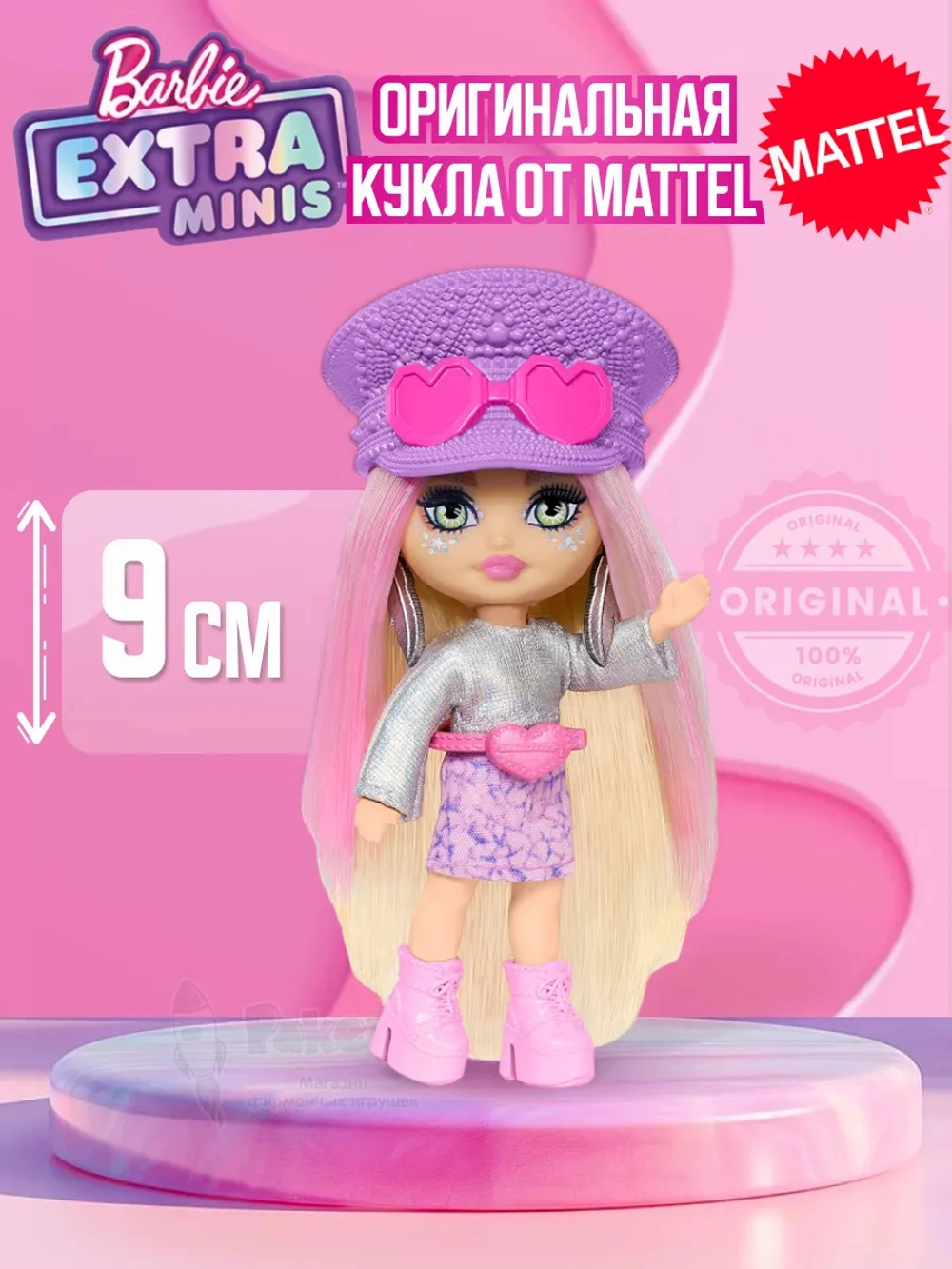 Кукла Барби Экстра Extra Fly Mini Minis HPN07