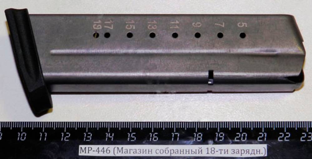 Магазин на МР-446 собранный 18-ти зарядный (53905)