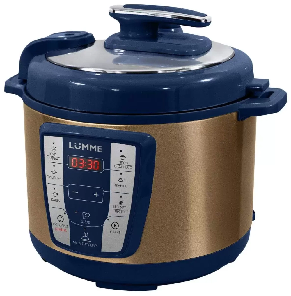 Мультиварка-скороварка Lumme LU-1450 золотой сапфир (q)