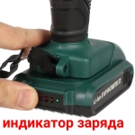 Дрель - шуруповёрт аккумуляторная FAVOURITE 21 в 2 акб С ФУНКЦИЕЙ СВЕРЛЕНИЯ С УДАРОМ в кейсе с набором оснастки и гибким валом