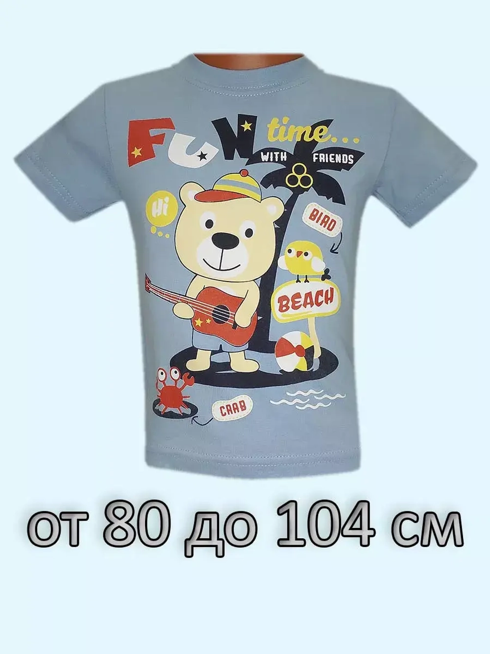 Футболка для садика.мальчик.Набор 9 шт