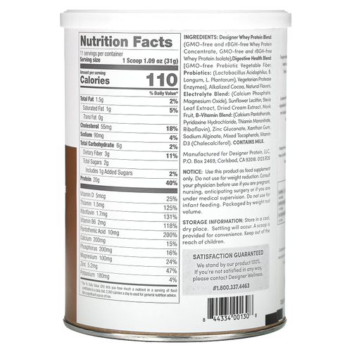 Designer Wellness, Designer Whey, натуральный 100% порошок из сывороточного протеина, вкус шоколада, 340 г (12 унций)