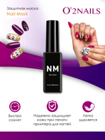 Защитная маска для ногтей O2Nails Nail Mask