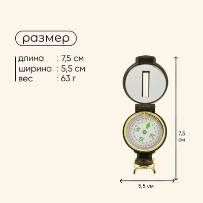 Компас жидкостный L45-1A