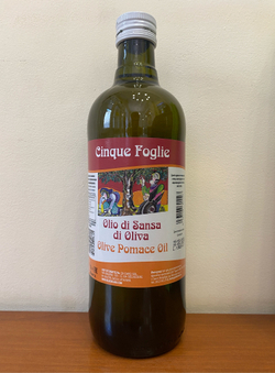 Оливковое масло CARMELA DI CARO Для жарки Рафинированное (Pomace) 1 литр, Италия