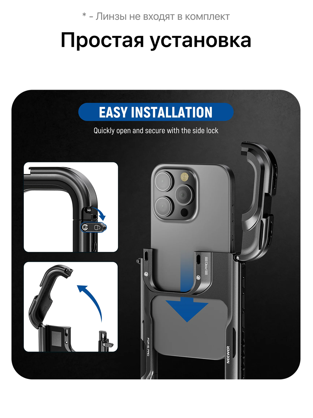 Чехол алюминиевый с поддержкой объективов для Apple iPhone 16 Pro Max с NEEWER PA074
