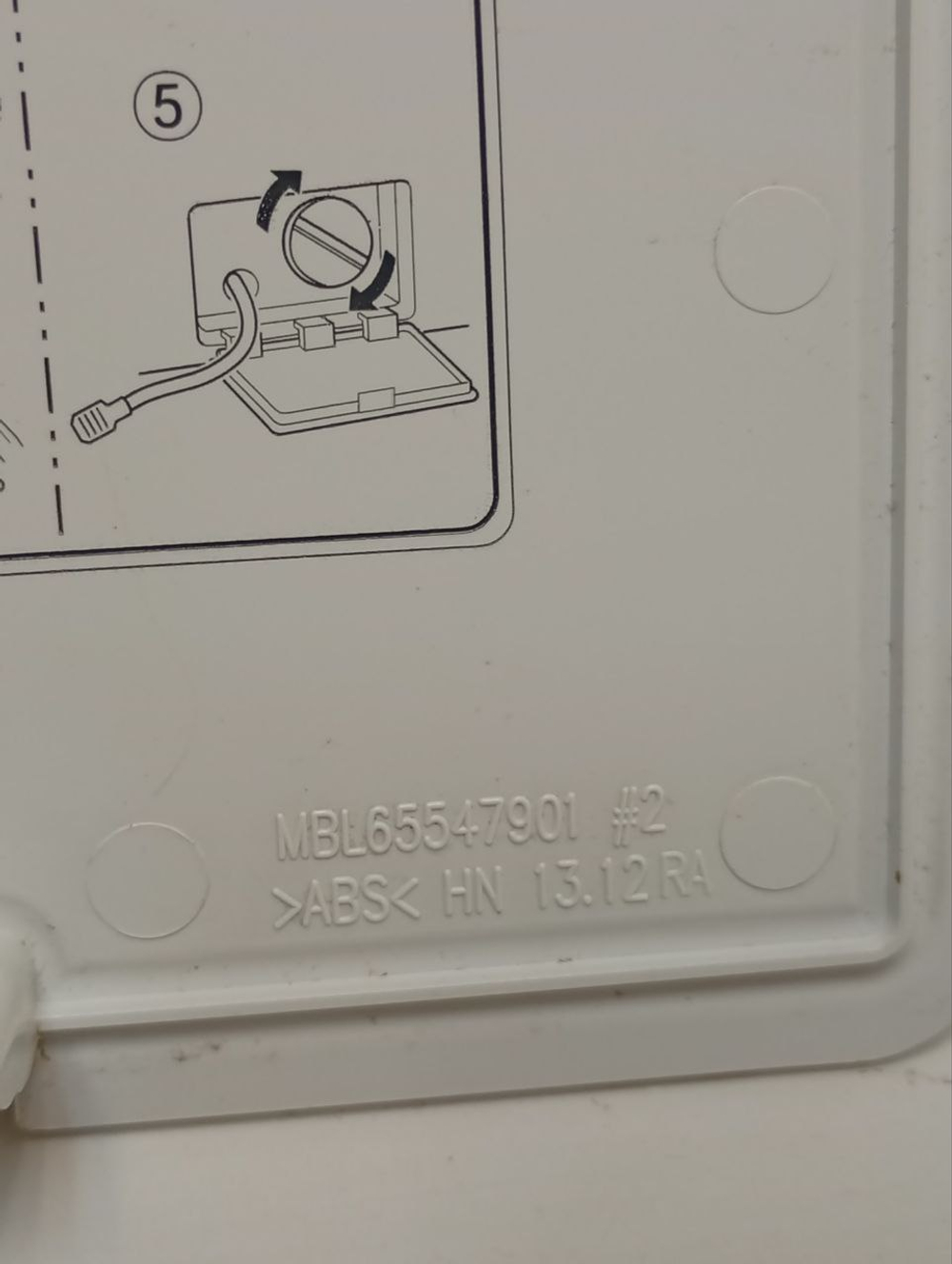 F12U2HCS2 кт15 Панель сливного фильтра для стиральной машины LG MBL65547901 б/у