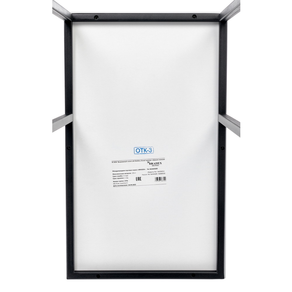 Придиванный столик Loft 50x30см, белый мрамор, чёрные ножки