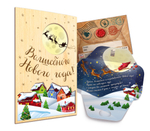 Деревянный конверт, ВОЛШЕБНОГО НОВОГО ГОДА. ЛУНА, TM ProdArt