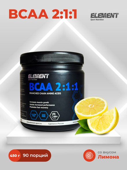 Аминокислоты Element Sport BCAA 2:1:1 (БЦАА) Лимон, 450 г / 90 порций