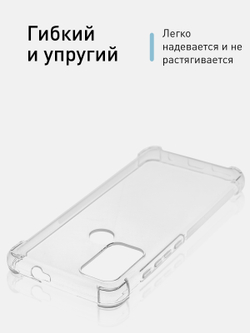 Чехол ROSCO для Motorola Moto G60S оптом (арт. MOTO-G60S-HARD-TPU-TRANSPARENT)