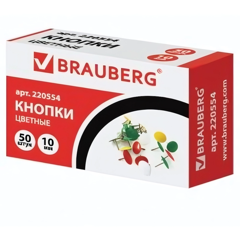 Кнопки канцелярские 10мм Brauberg металлические цветные 50 шт в картонной коробке (3/30)