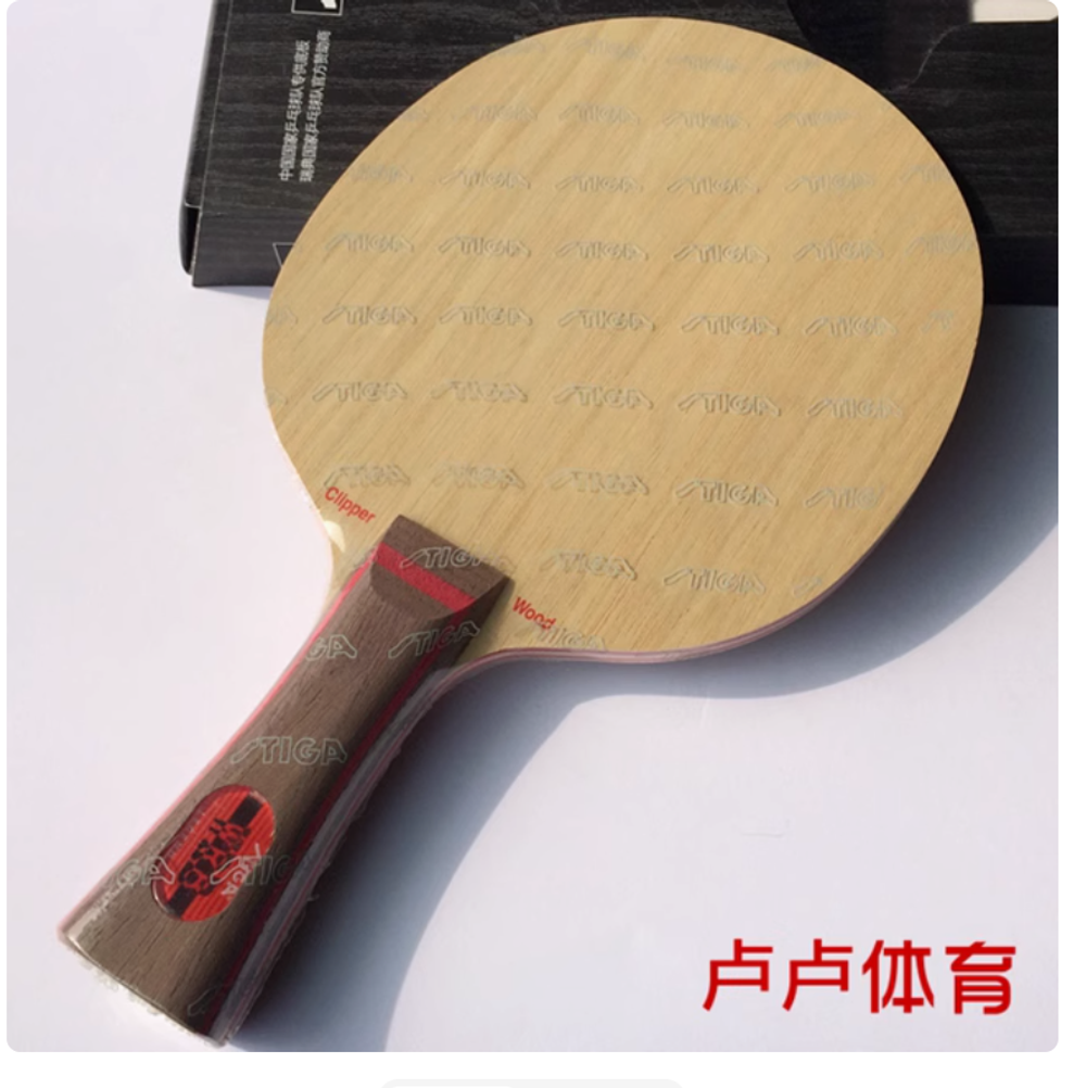 STIGA Clipper Wood WRB