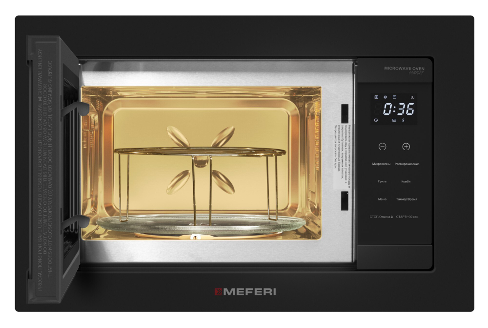 Встраиваемая микроволновая печь Meferi MMO6020BK COMFORT фото 4
