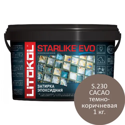 Эпоксидный состав для затирки мозаики и плитки Starlike EVO S.230 CACAO 1 кг темно коричневая