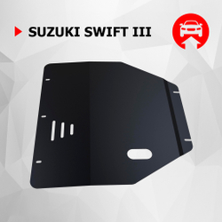 Защита картера и КПП АвтоБроня для Suzuki Swift III (V - 1.3; 1.5) 2004-2011, сталь 1.8 мм, с крепежом, 111.05506.1