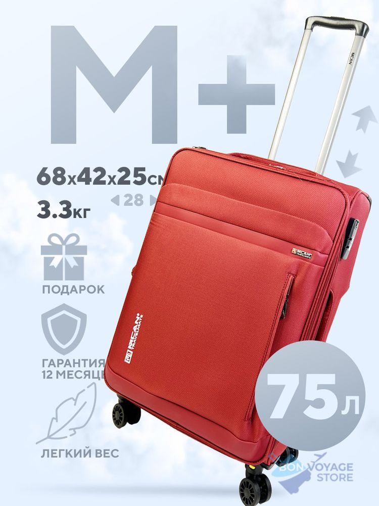 Средний чемодан Mironpan Model 125, Бордовый, M