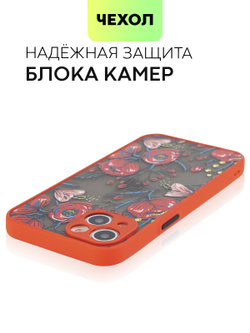 Чехол BROSCORP для Apple iPhone 13 оптом (арт. IP13-ST-TPU-RED-PRINT)