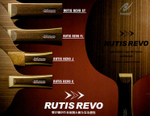 Nittaku RUTIS REVO