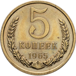 Extremely Rare USSR Coins, 1965, 1, 2, 3, 5, 10, 15, 20 Kopecks, 1 Ruble + Jeton LMD (Uncirculated)