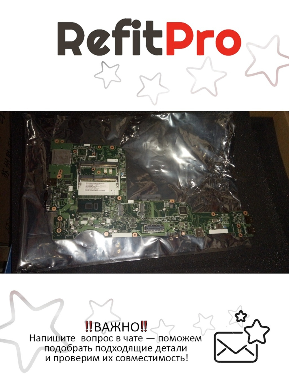 Материнская плата для ноутбука Lenovo ThinkPad L560 i3-6100UNOKnoAMTTPMLNV (00UR706), оригинал