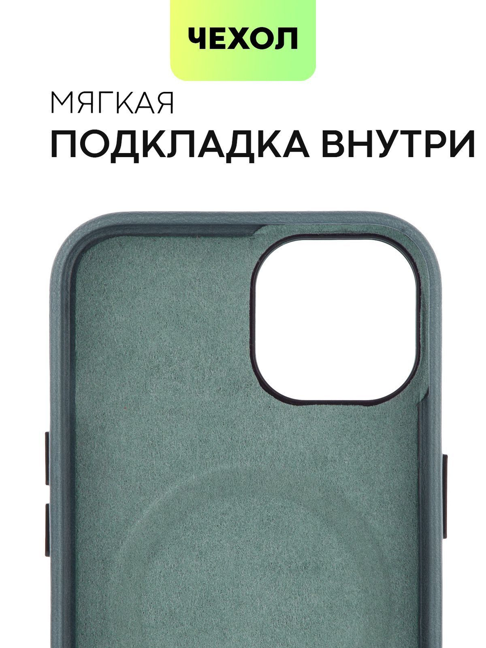 Чехол BROSCORP для Apple iPhone 14 (арт.IP14-LEATHER-GENUINE-BLUE )