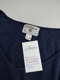 Джемпер John Baner лаконичный 46/48 размер