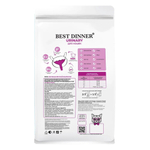 Сухой корм для кошек Urinary, 1.5кг при струвитном уролитиазе с поддерж. мочевыводящих путей, Best Dinner Vet Profi