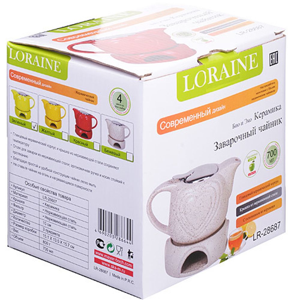 Заварочный чайник Loraine 28687 700 мл