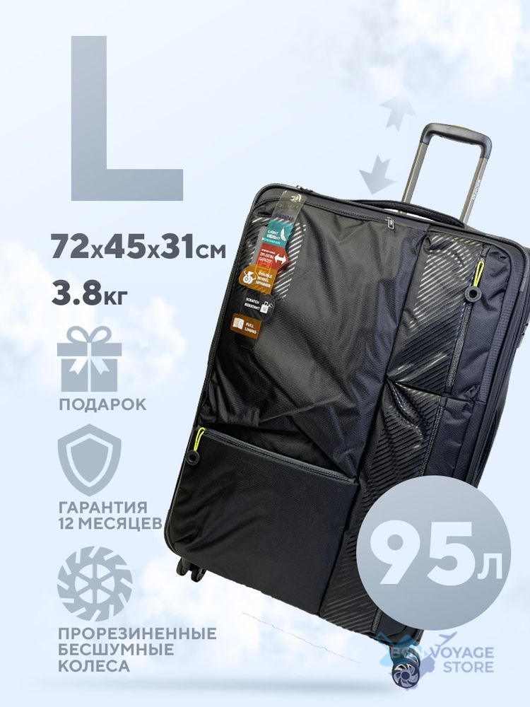 Большой чемодан Mironpan Model 160, Черный, L