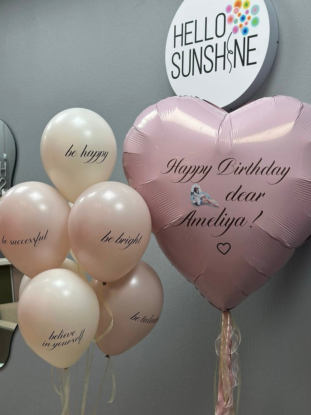 Набор шаров молочный №392