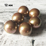 &quot;Майорка&quot; полупросверленная, цвет золотистый, 12 мм, цена за 1 шт