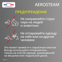 Ручной отпариватель Tefal AeroSteam DT9810F1